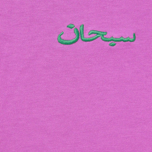 シュプリーム Arabic Logo Washed S/S Tee オリーブS - ファッション
