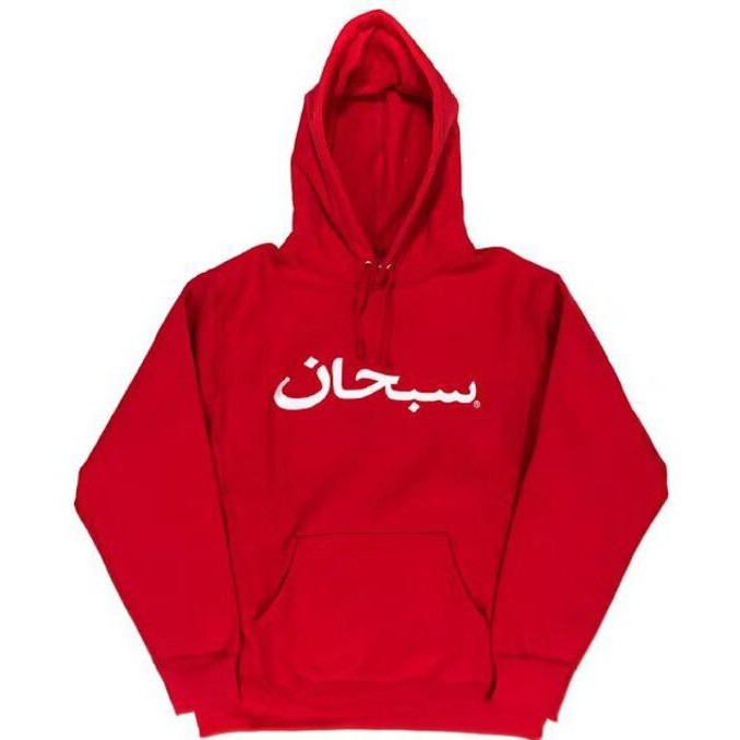 Supreme FW17 Arabic Logo Hoodie &#39;Red&#39;