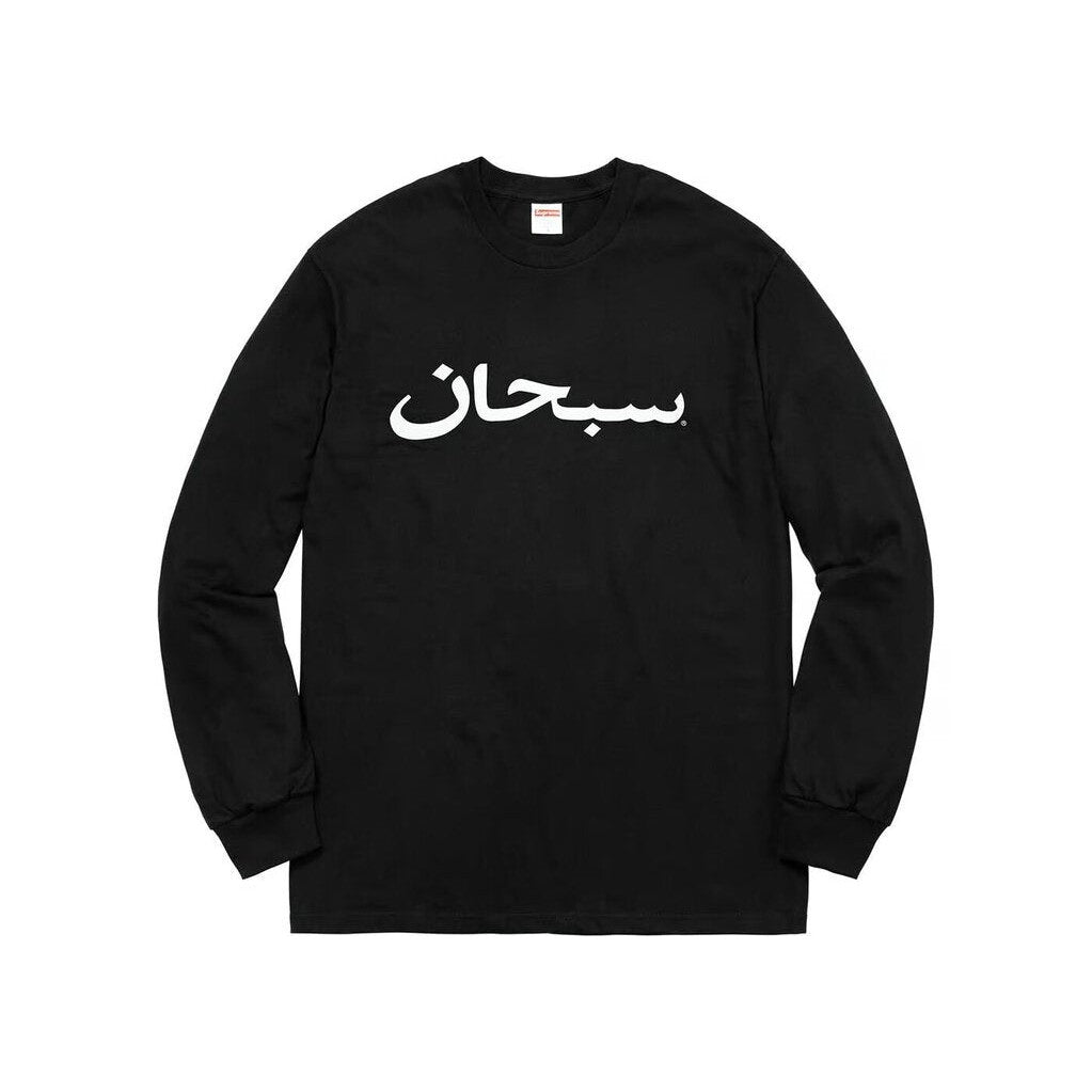 Supreme Arabic Logo Long Sleeve T-Shirt &#39;Black&#39;