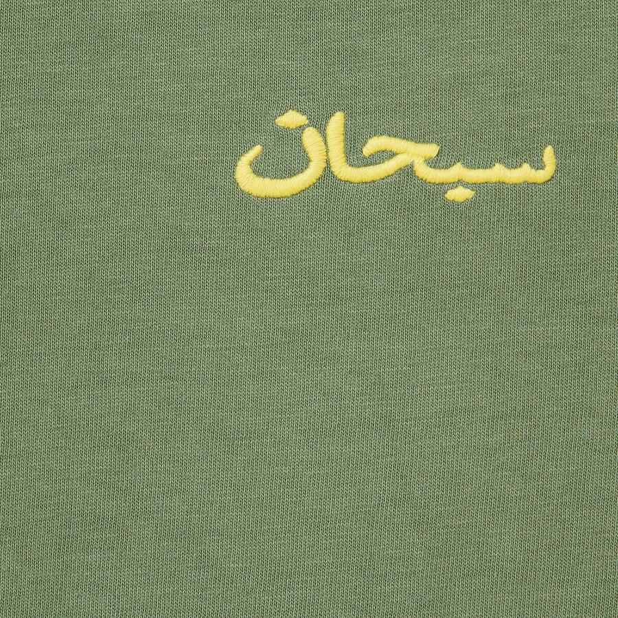 Supreme Arabic Logo Washed S/S Tee (Green) | Waves Never Die | Supreme | T-Shirt