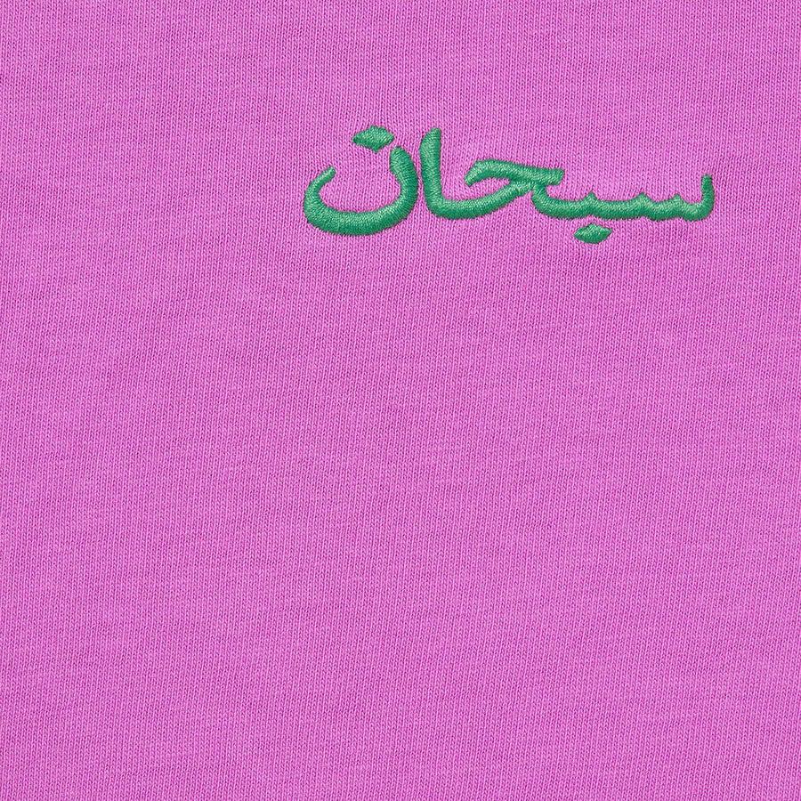 Supreme Arabic Logo Washed S/S Tee (Pink) | Waves Never Die | Supreme | T-Shirt